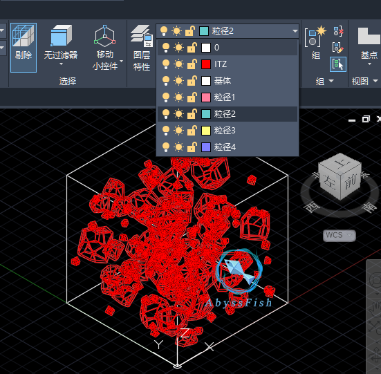 CAD_随机多面体&过渡区插件的图2
